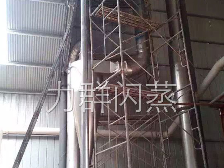 氟硅酸鎂干燥專用生產線